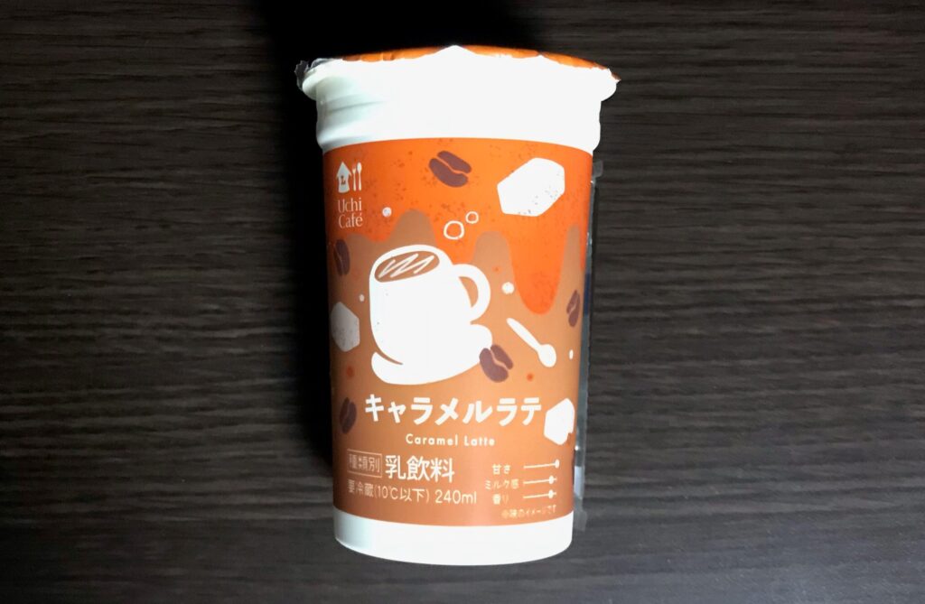 ウチカフェシリーズ キャラメルラテ